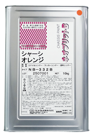 お客様の声：2021年11月16日M.I 様 ゼニス｜ゼニス ブティック大阪