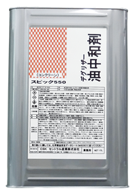 SC-550(石油系溶剤)の写真 SC-550(石油系溶剤)の写真