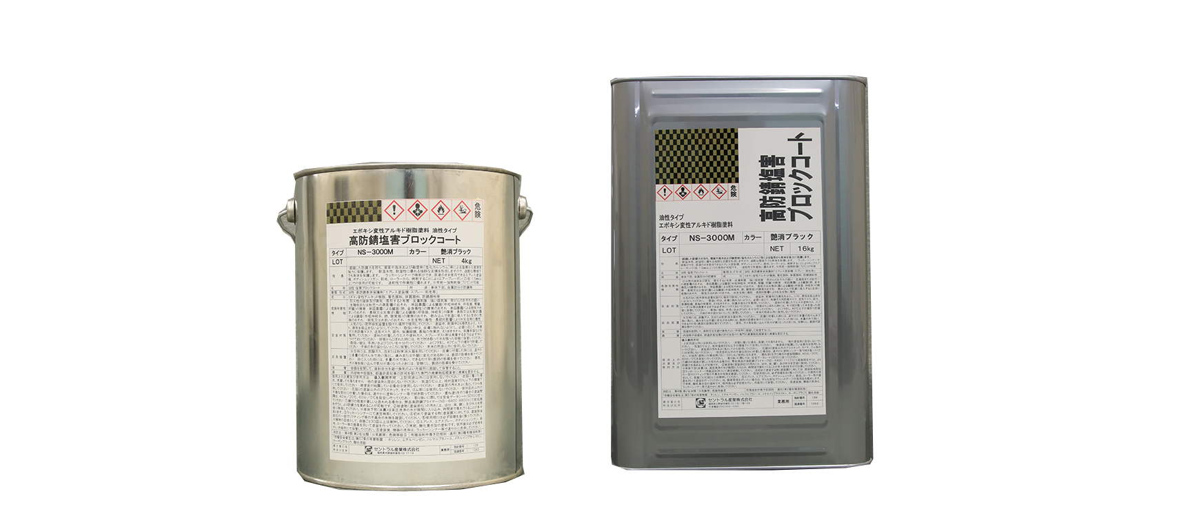 NS-3000Mの写真 NS-3000Mの写真