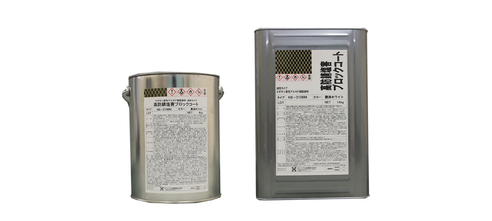 NS-3106Mの写真 NS-3106Mの写真