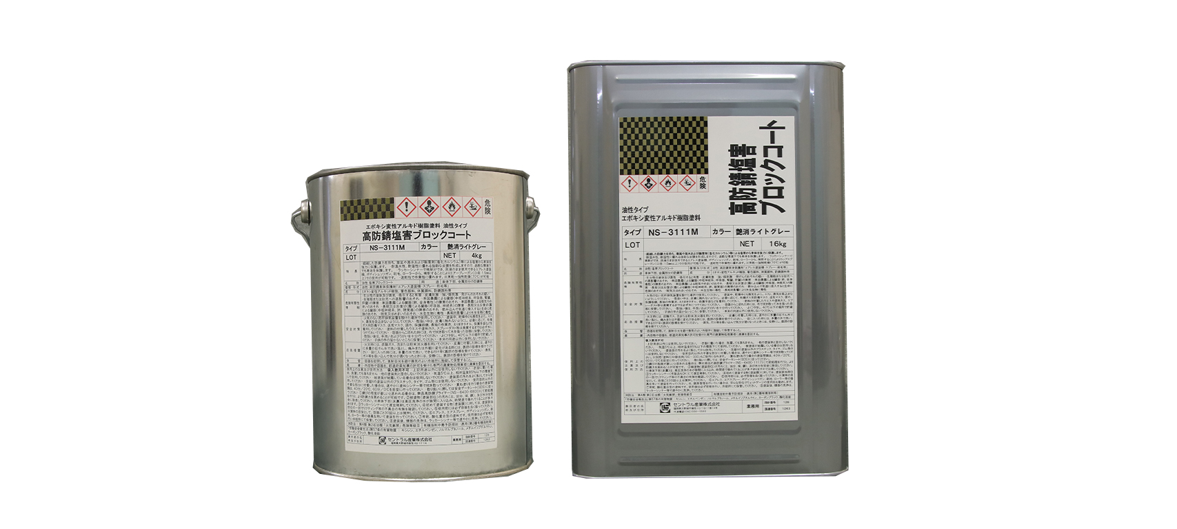 NS-3111Mの写真 NS-3111Mの写真